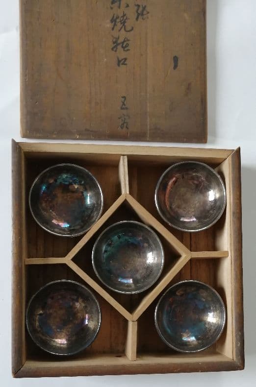 永楽和全　猪口　5客