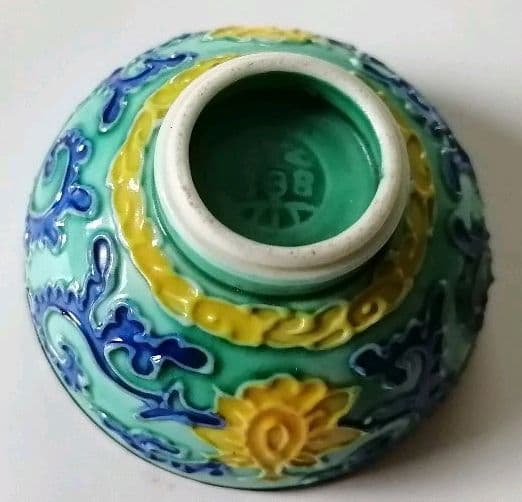 永楽和全　猪口　5客