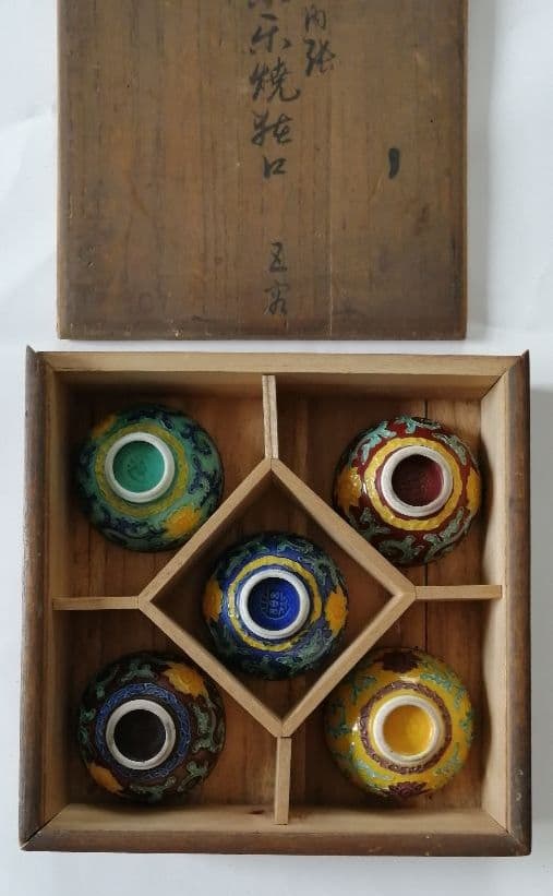 永楽和全　猪口　5客