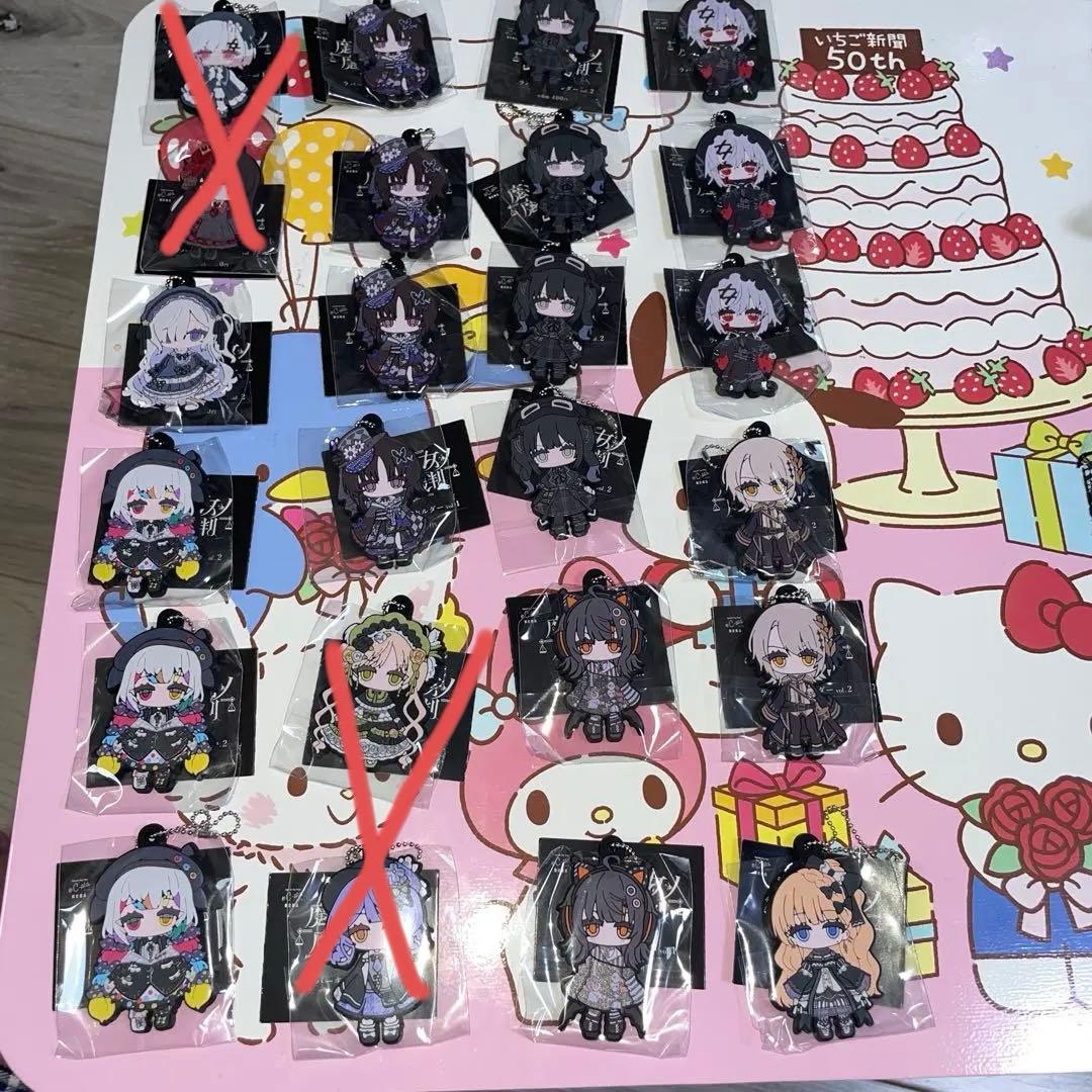 魔法少女ノ魔女裁判　ラバーキーホルダー