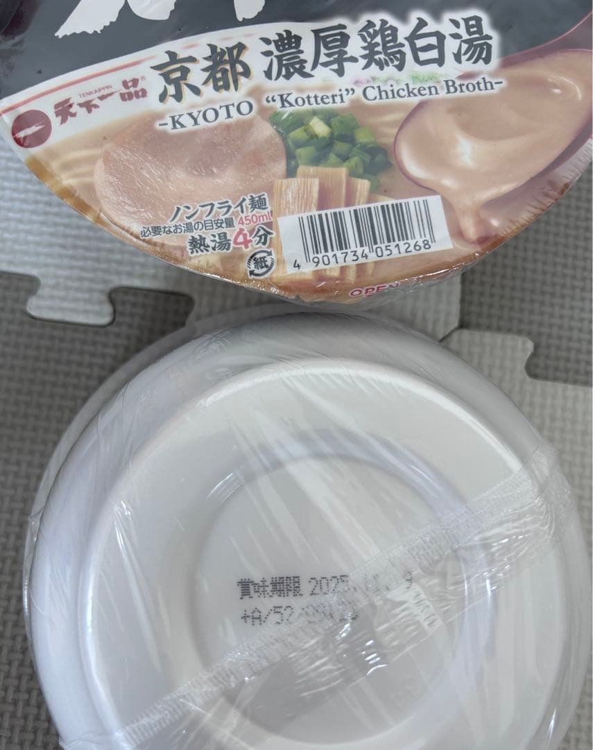 インスタント　レトルト　カップ麺　カップ焼そば　サトウのごはん他　まとめ売り