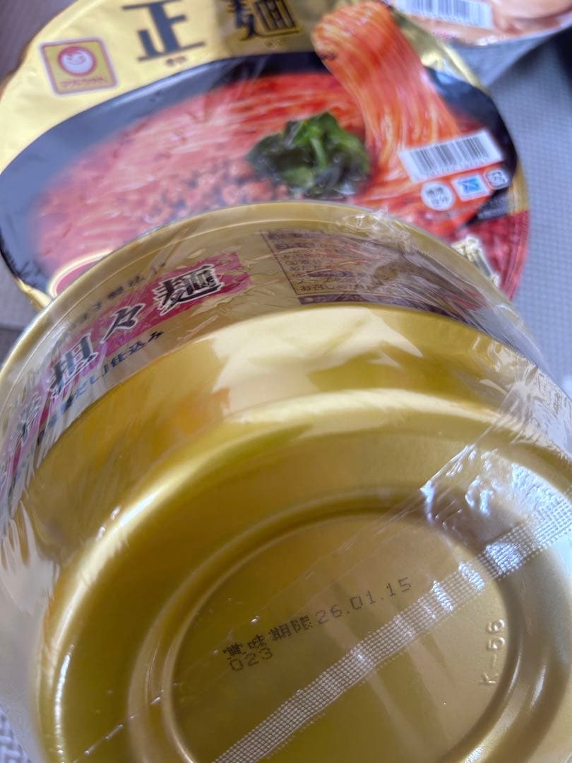 インスタント　レトルト　カップ麺　カップ焼そば　サトウのごはん他　まとめ売り