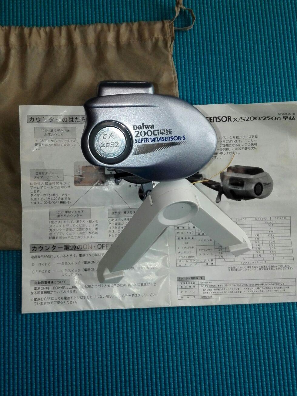 ダイワ　スーパー棚センサーS 200Ci早技