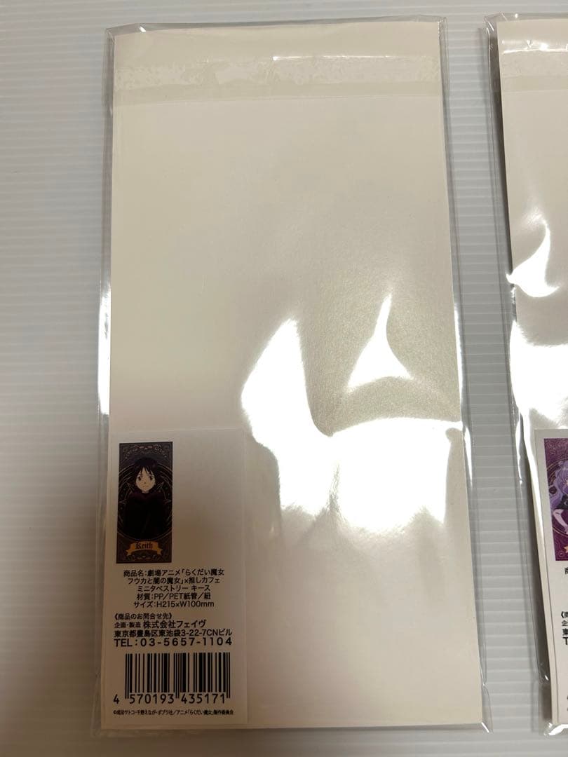 らくだい魔女 ポップアップカフェ タペストリー