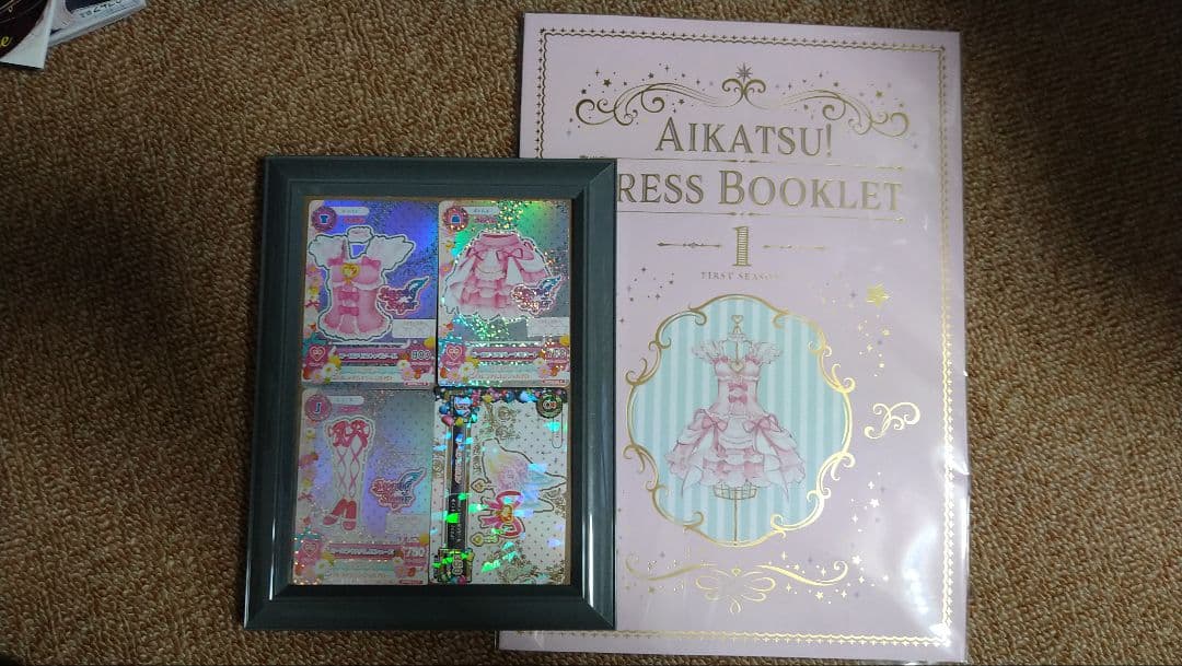 n*迎様 オーロラキスコーデ アイカツドレスブックレット