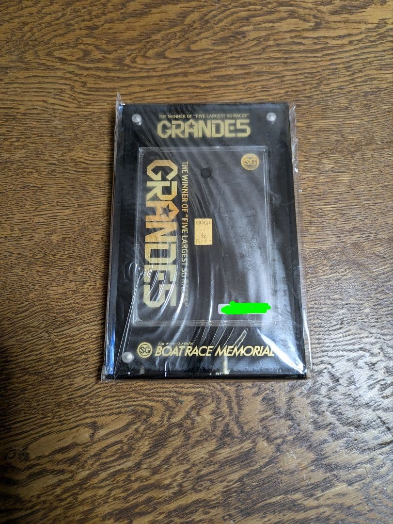GRANDE555キャンペーン　ボートレースメモリアル純金1g