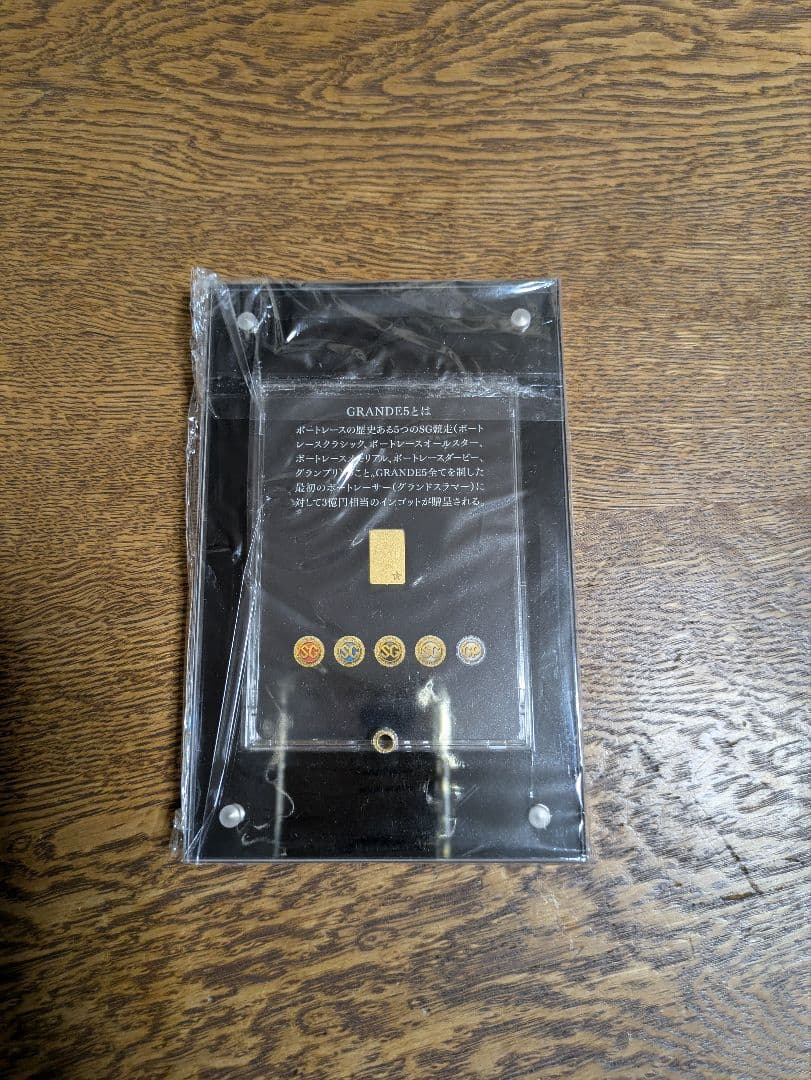 GRANDE555キャンペーン　ボートレースメモリアル純金1g