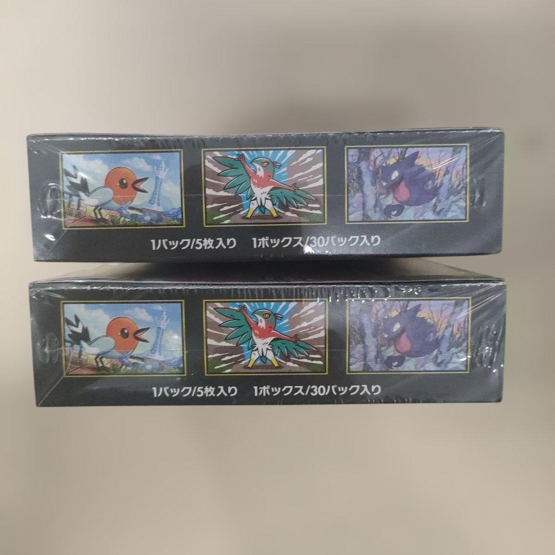 ポケモンカードゲーム　 ムニキスゼロ 　２ボックス　未開封シュリンク付