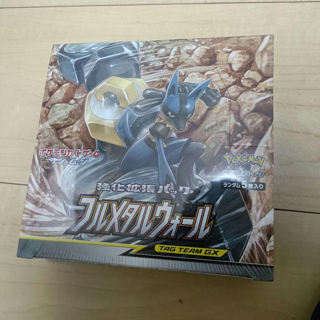 【絶版】ポケモンカード　フルメタルウォール　シュリンク付き　ボックスローダー付き