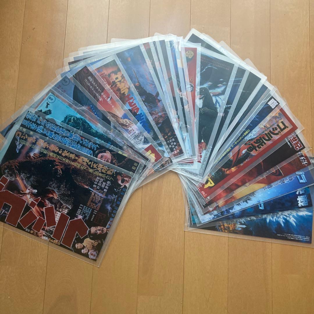 ゴジラ　映画ポスターのクリアファイル　27枚セット