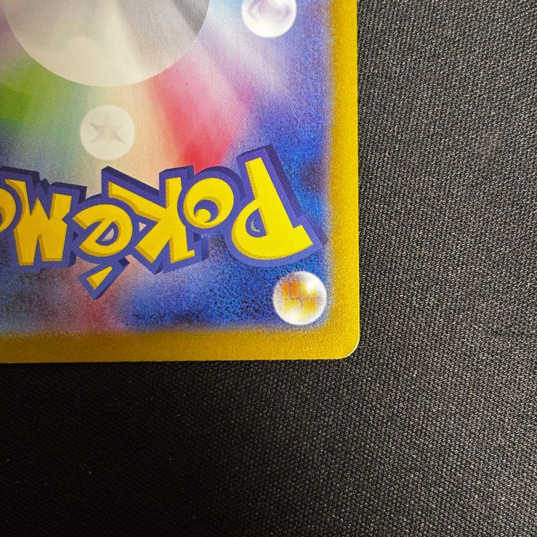 【24時間以内発送】 リザードンex SAR インフェルノX