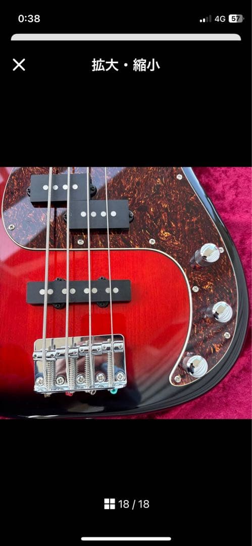 美品 メンテ済 Squier Standard PRECISION BASS