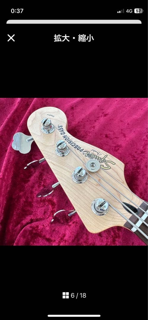 美品 メンテ済 Squier Standard PRECISION BASS