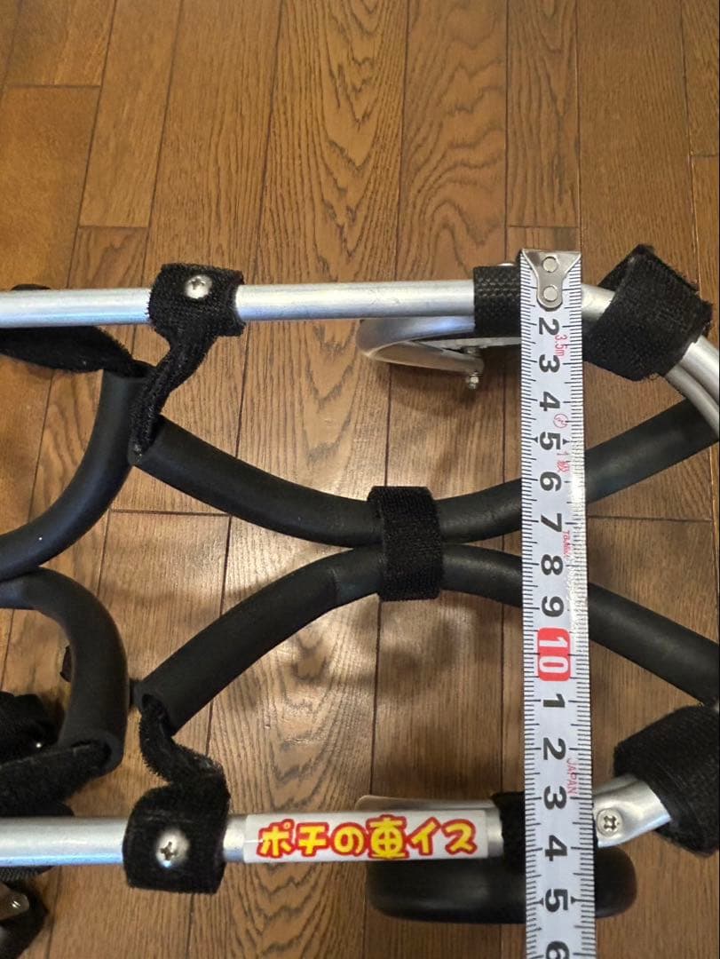 犬の車椅子　ポチの車椅子