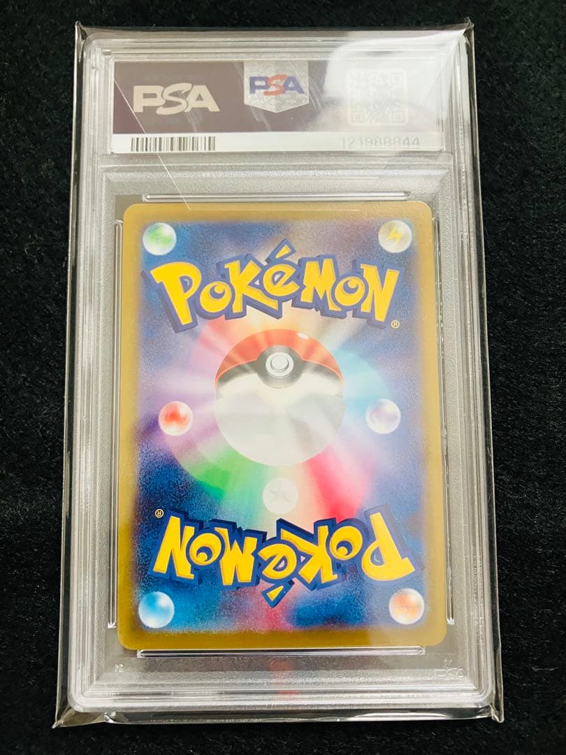 【PSA10】カイSR ポケカ ポケモン