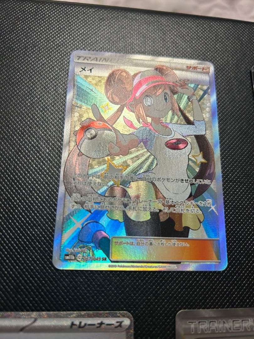 ポケモンBW登場キャラのＳＡ.SAR