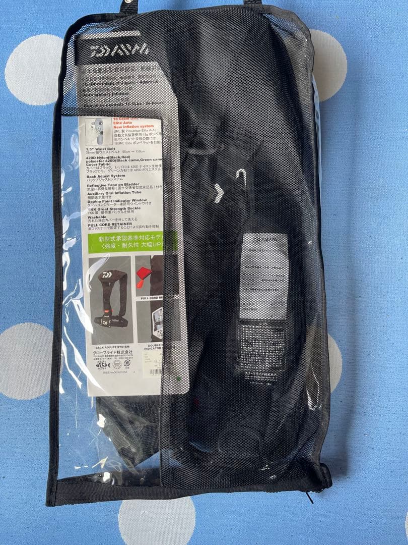 Daiwa 自動膨張式ライフジャケット ブラック