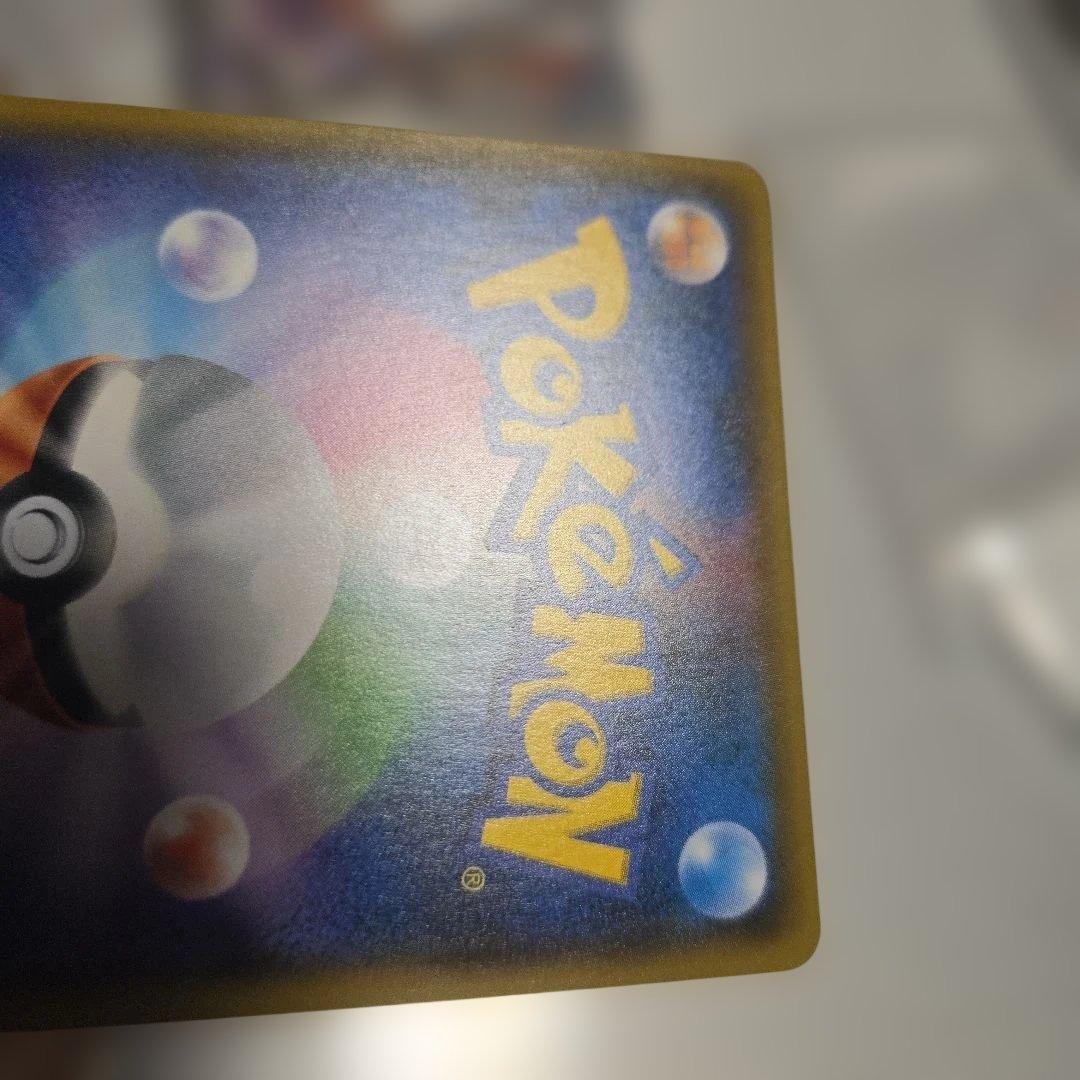 スイレン SR SM4+ GXバトルブースト 118/114　美品