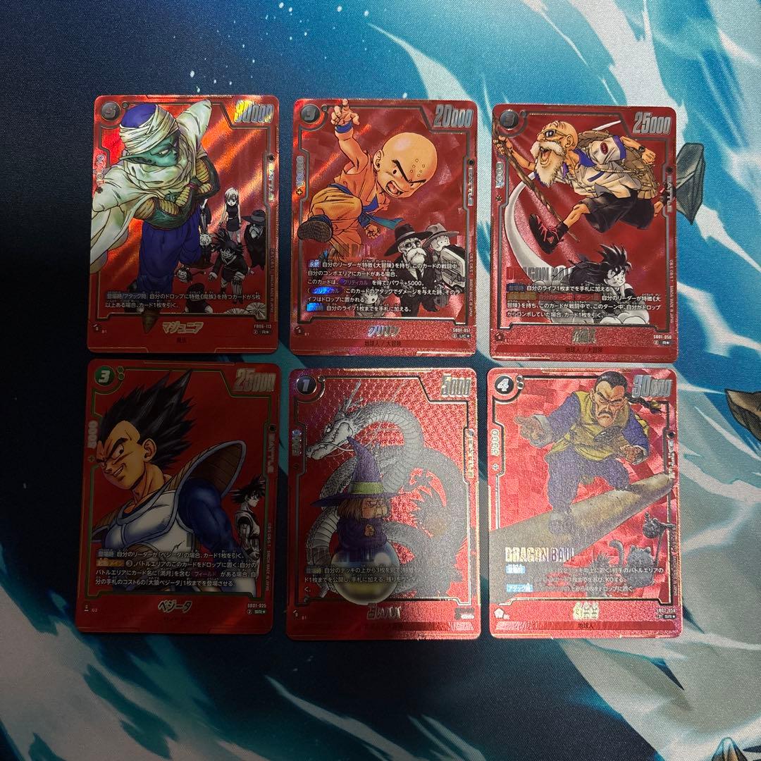 ドラゴンボール フュージョンワールド マンガブースター 01 まとめ売り 引退品