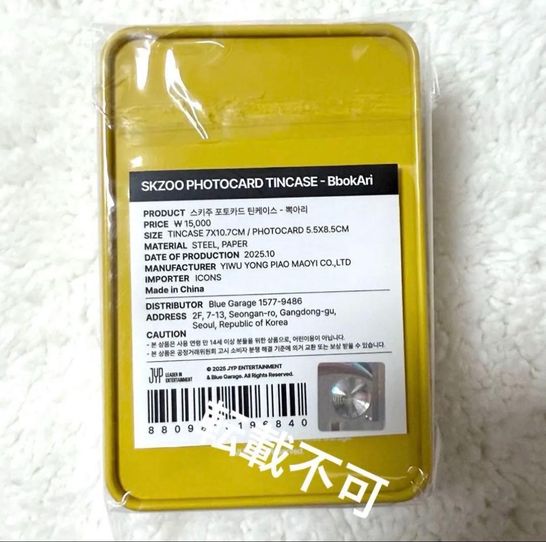 フィリックス plush bag マグネット lying シルバー キーリング