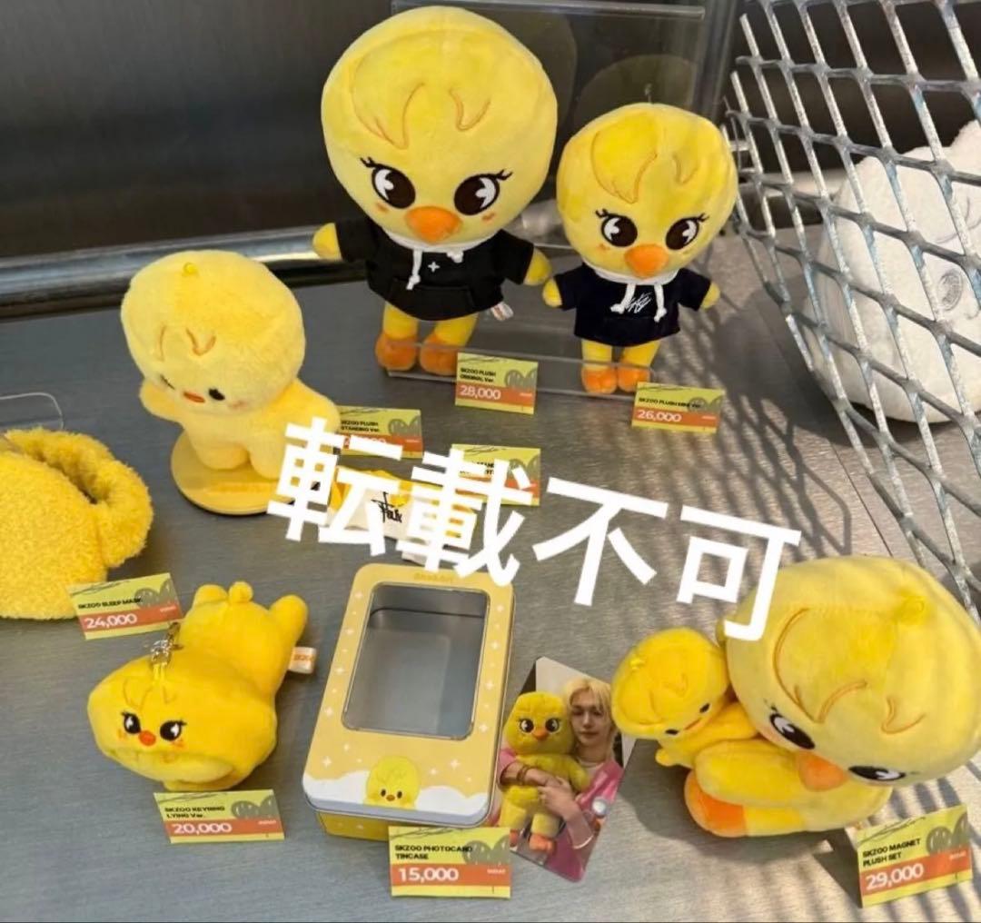 フィリックス plush bag マグネット lying シルバー キーリング