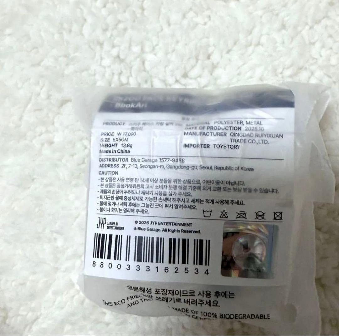 フィリックス plush bag マグネット lying シルバー キーリング