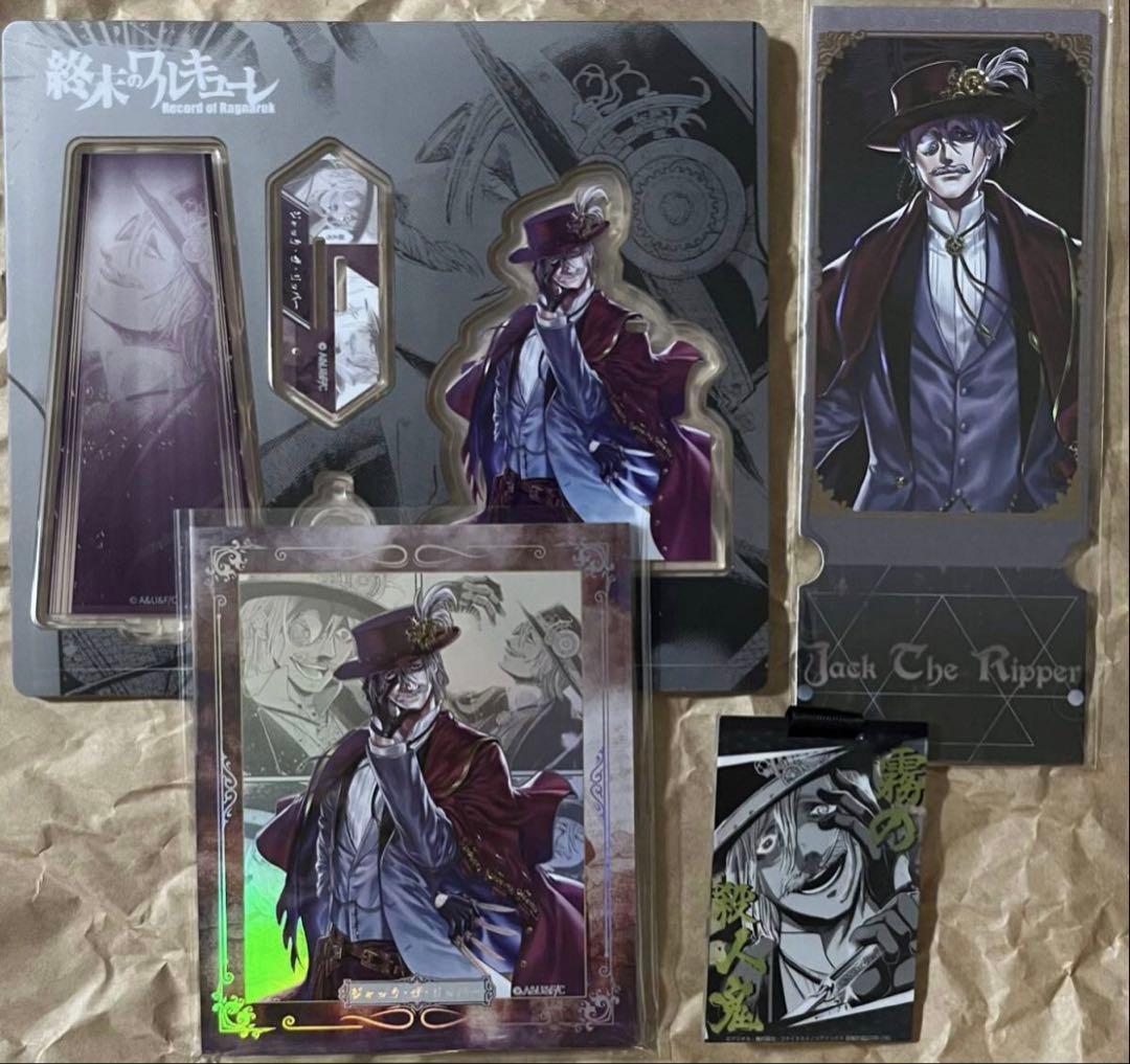 終末のワルキューレ　ジャックザリッパー　アクリルスタンド　色紙　チケット風　タグ