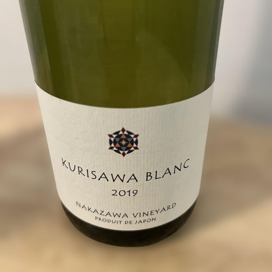 ナカザワヴィンヤード ピノ・グリ 2023 クリサワブラン 2019 セット