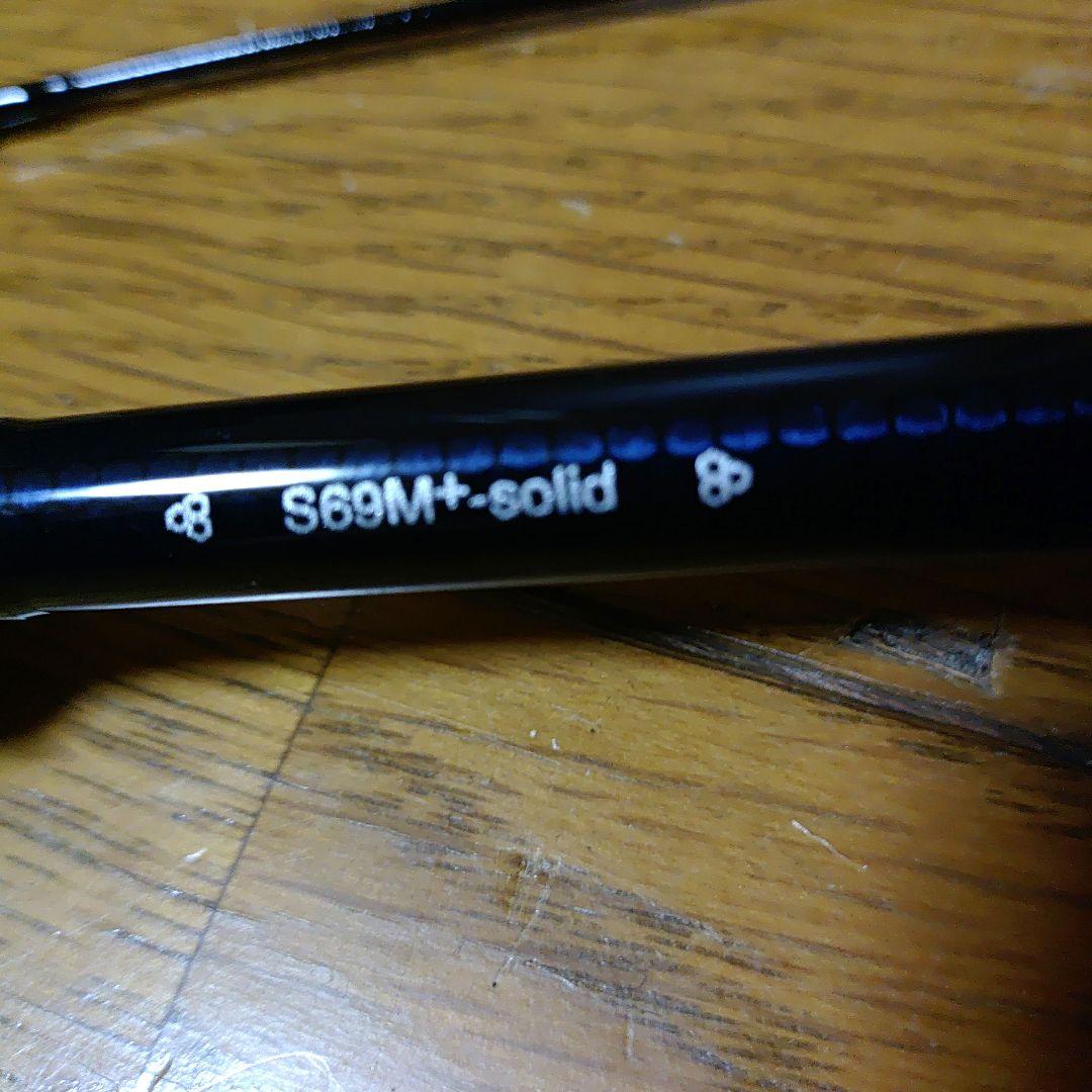 ラグゼ egtr xx S69M+-solid がまかつ ティップランロッド
