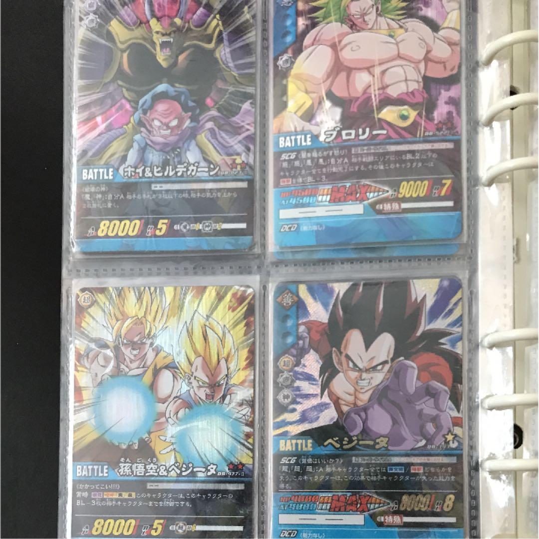 ドラゴンボール データカードダス 爆レア