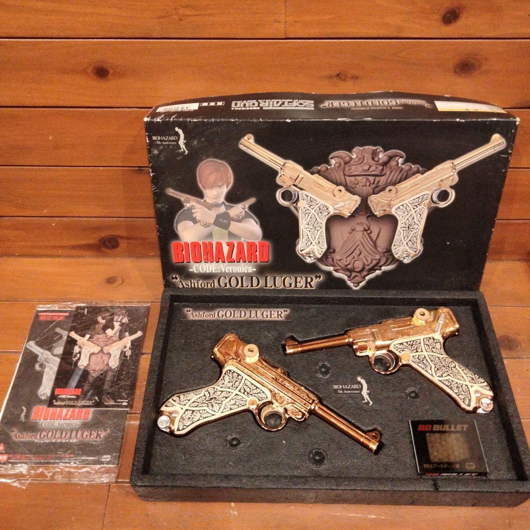 東京マルイ限定品 バイオハザード コードベロニカ アシュフォード ゴールドルガー