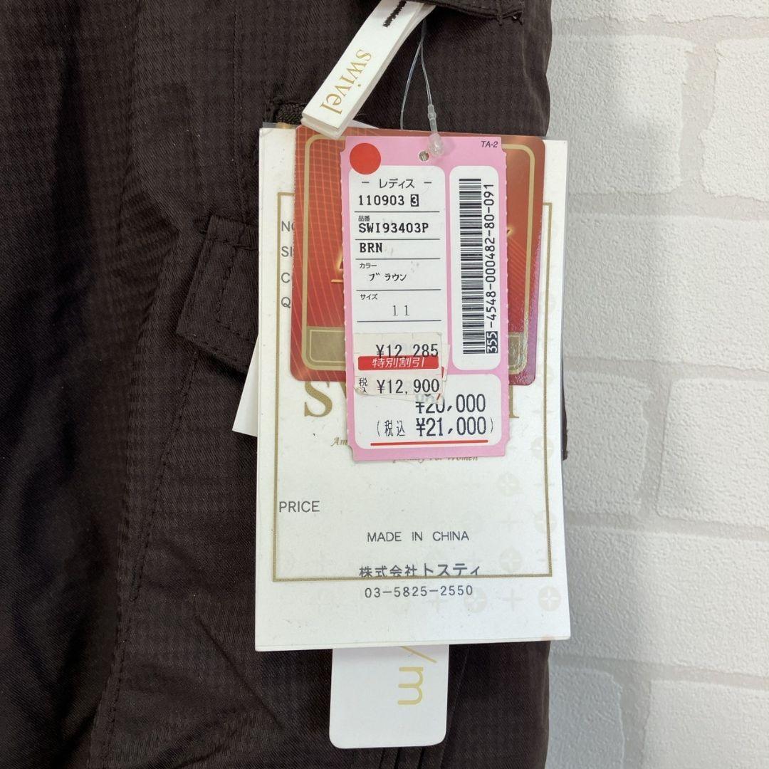 (sw1987)SWIVEL ブラウン スノーボードウェア サイズ11