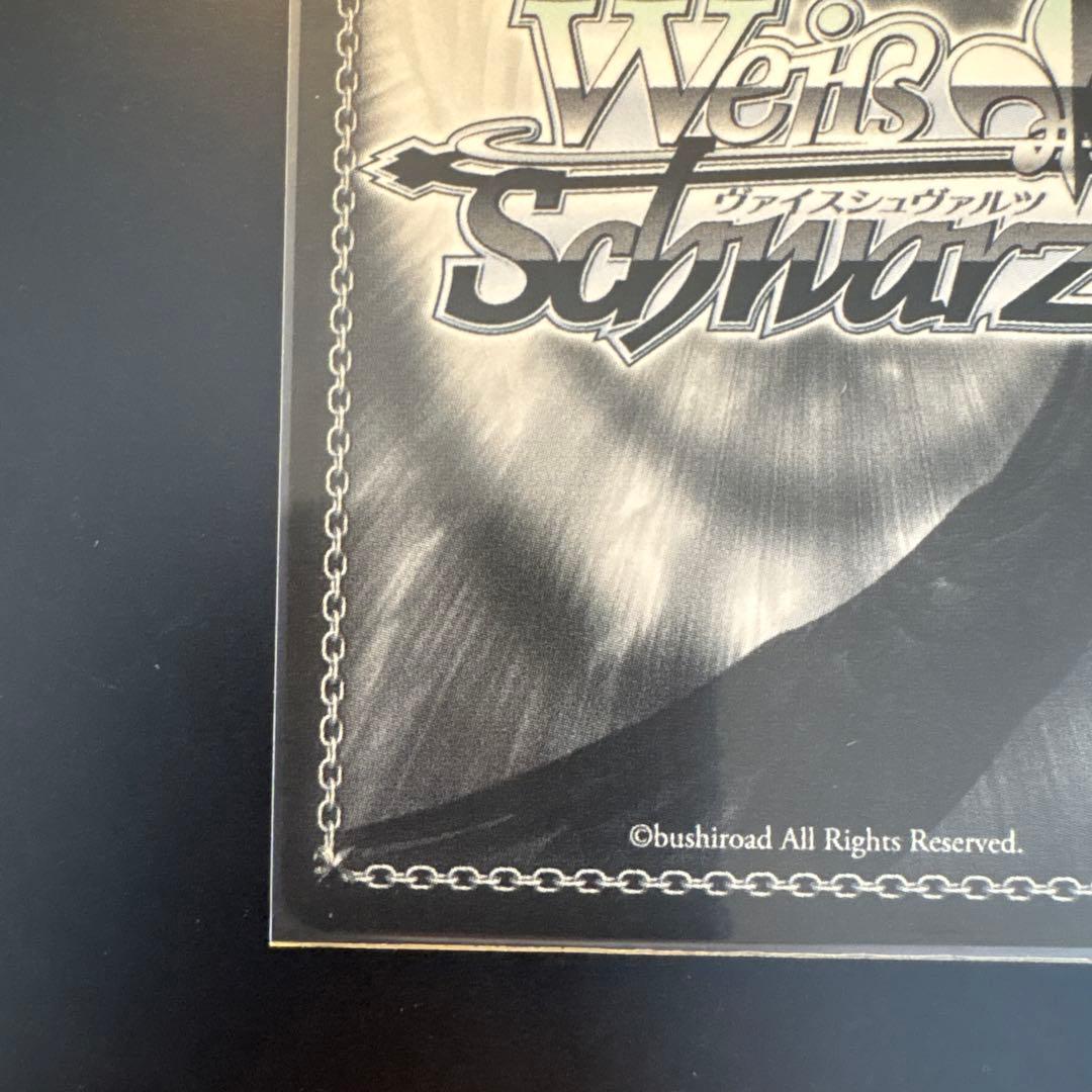 【美品】未来へ一緒に　常闇トワ　SSP