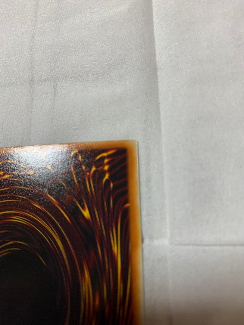 遊戯王　青眼の白龍　ウルトラレア1枚　LB版