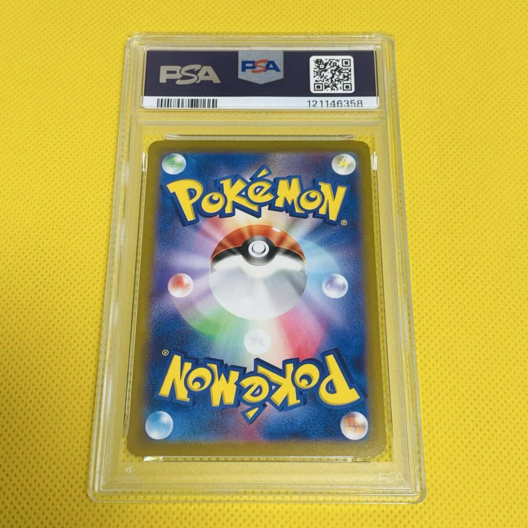 ★PSA10★【かがやくイーブイ/K】RADIANT EEVEE 055/071