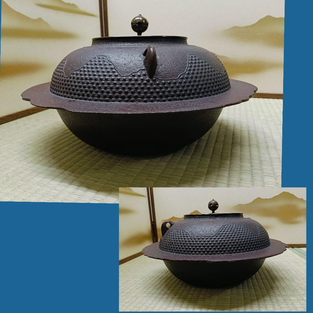 AL41 透木釜 釜師清光 清光堂 佐藤清光 釜鐶 遠山霞 共箱 作歴 栞