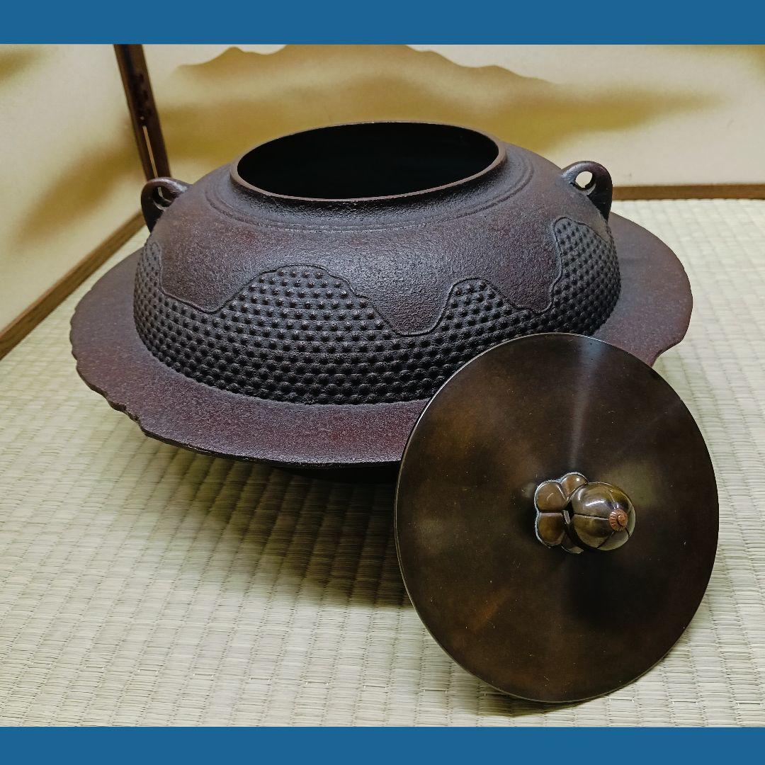 AL41 透木釜 釜師清光 清光堂 佐藤清光 釜鐶 遠山霞 共箱 作歴 栞