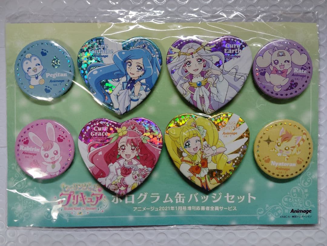 ヒーリングっどプリキュア　缶バッジ　セット