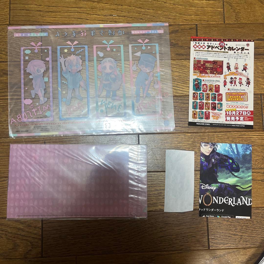 地縛少年花子くん グッズ まとめ売り