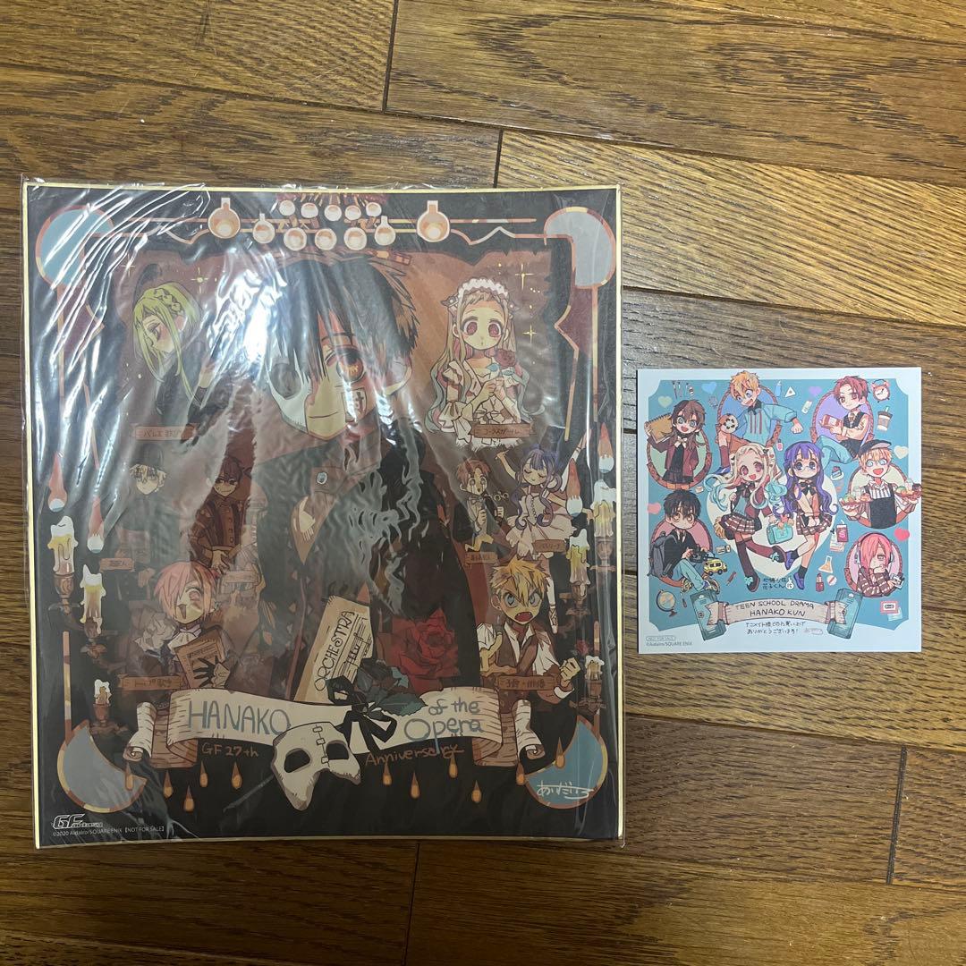 地縛少年花子くん グッズ まとめ売り