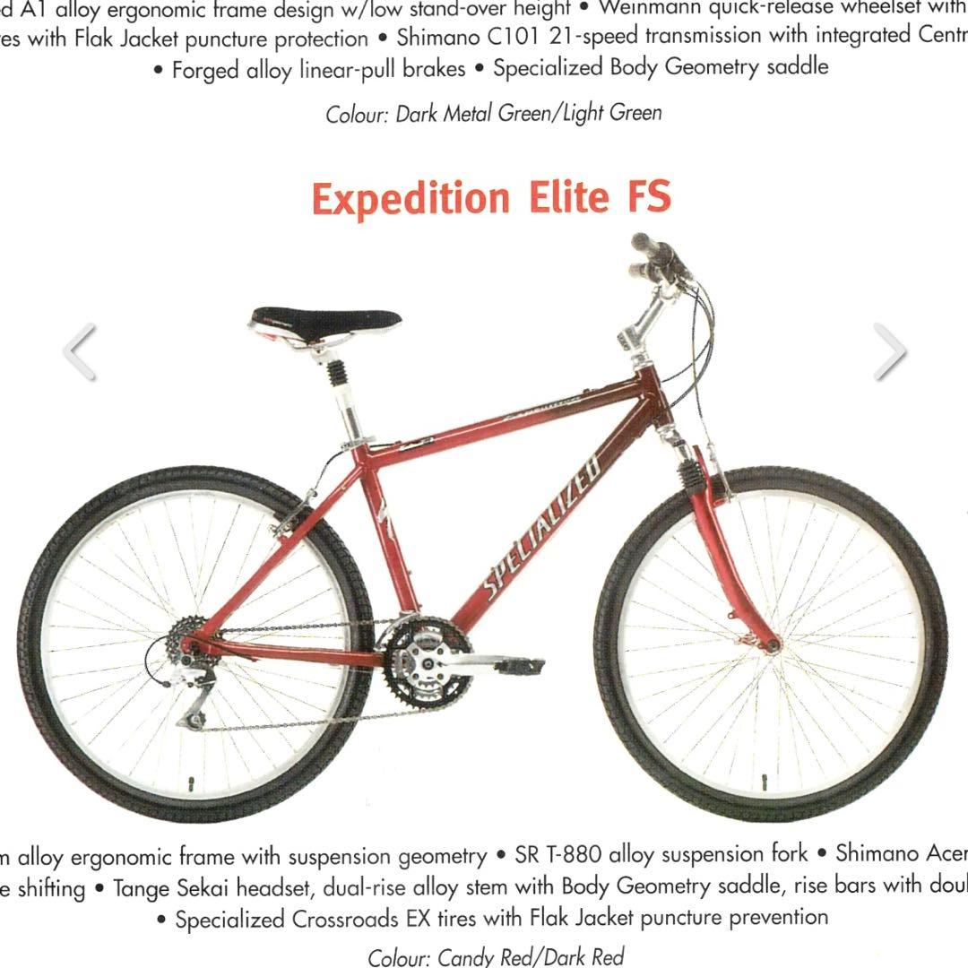 自転車本体 SPECIALIZED ExpeditionElite 2000 Old MTB