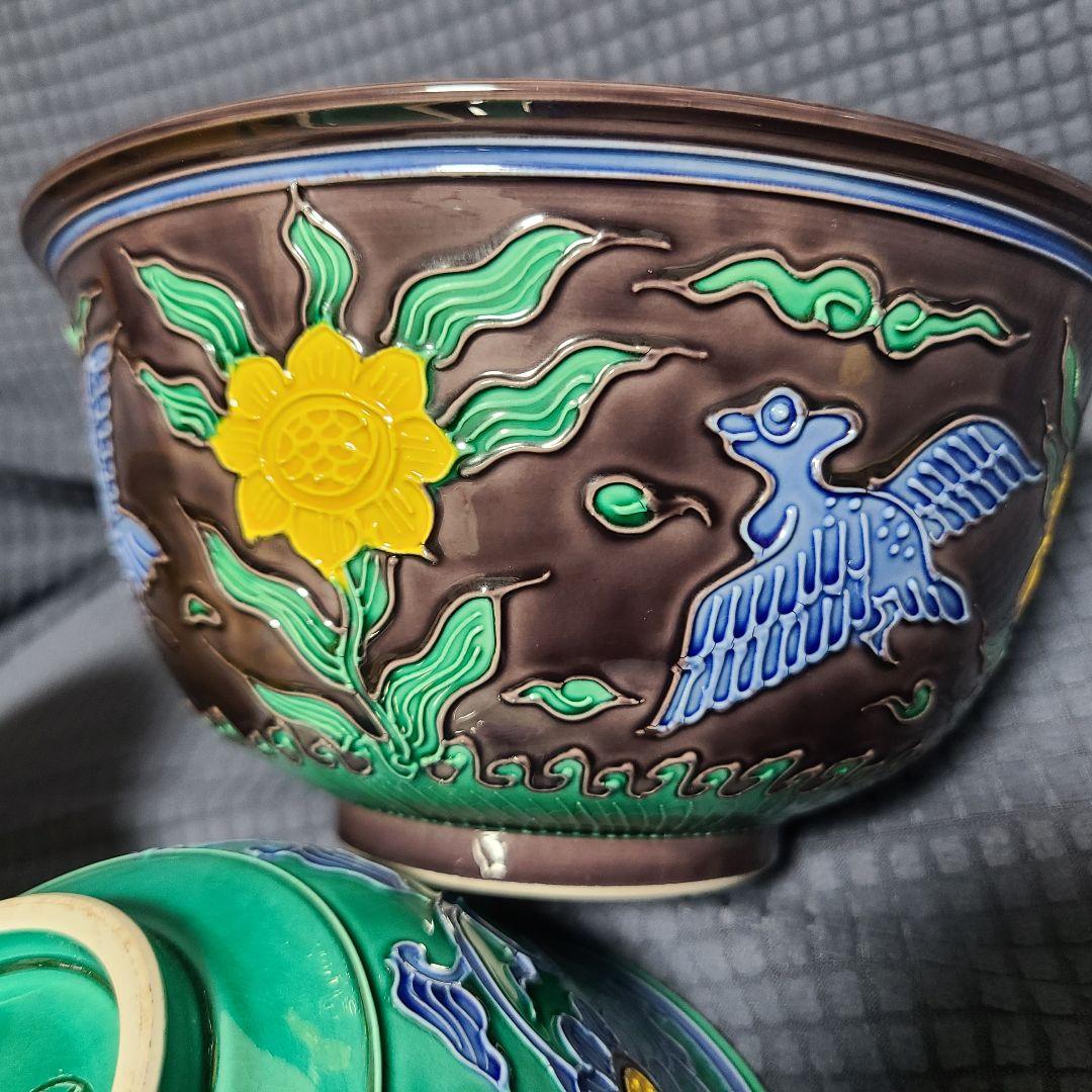 中村翠嵐 交趾 大中小3客