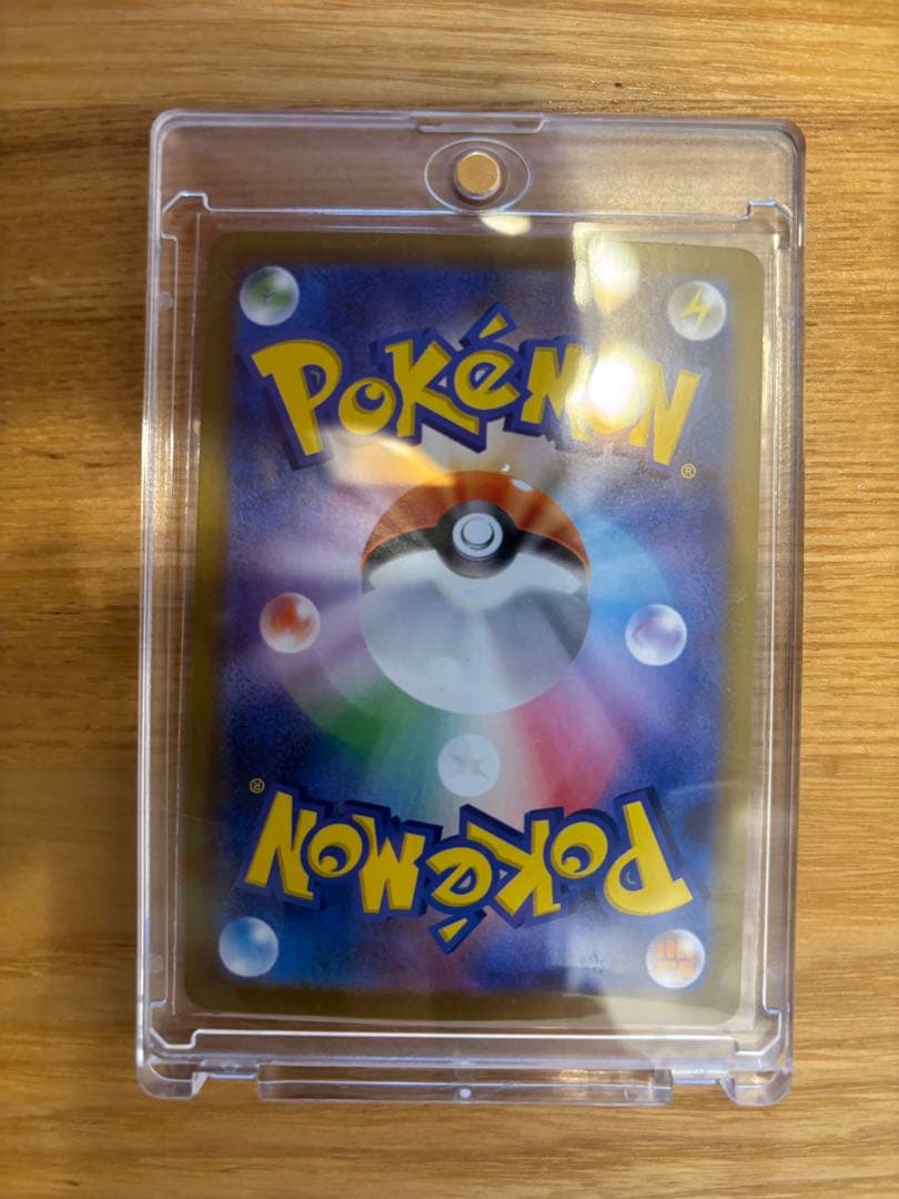 ポケモンカード　スタートデッキ100 ピカチュウSAR No,025