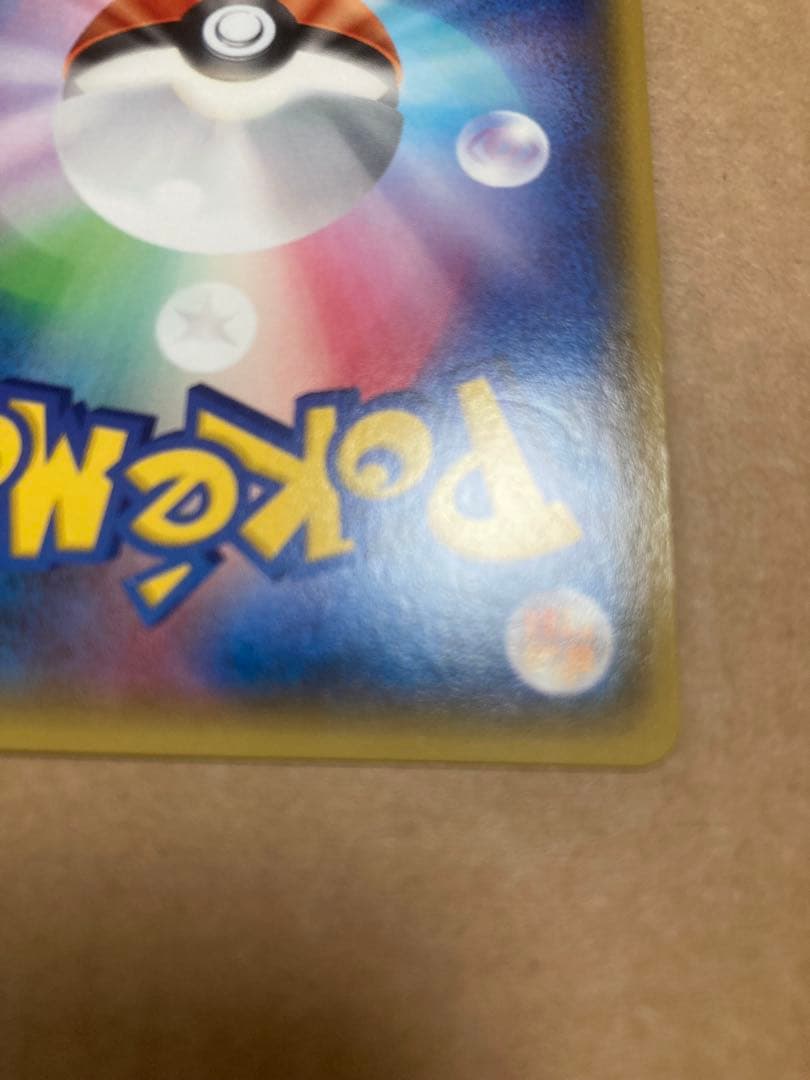 MレックウザEX 　メガレックウザex 062/078