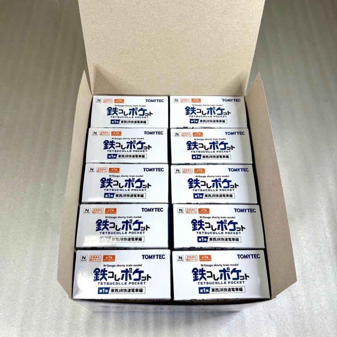 【未開封・未組立】鉄コレポケット 第1弾 東西JR快速電車編 1BOX 10個入