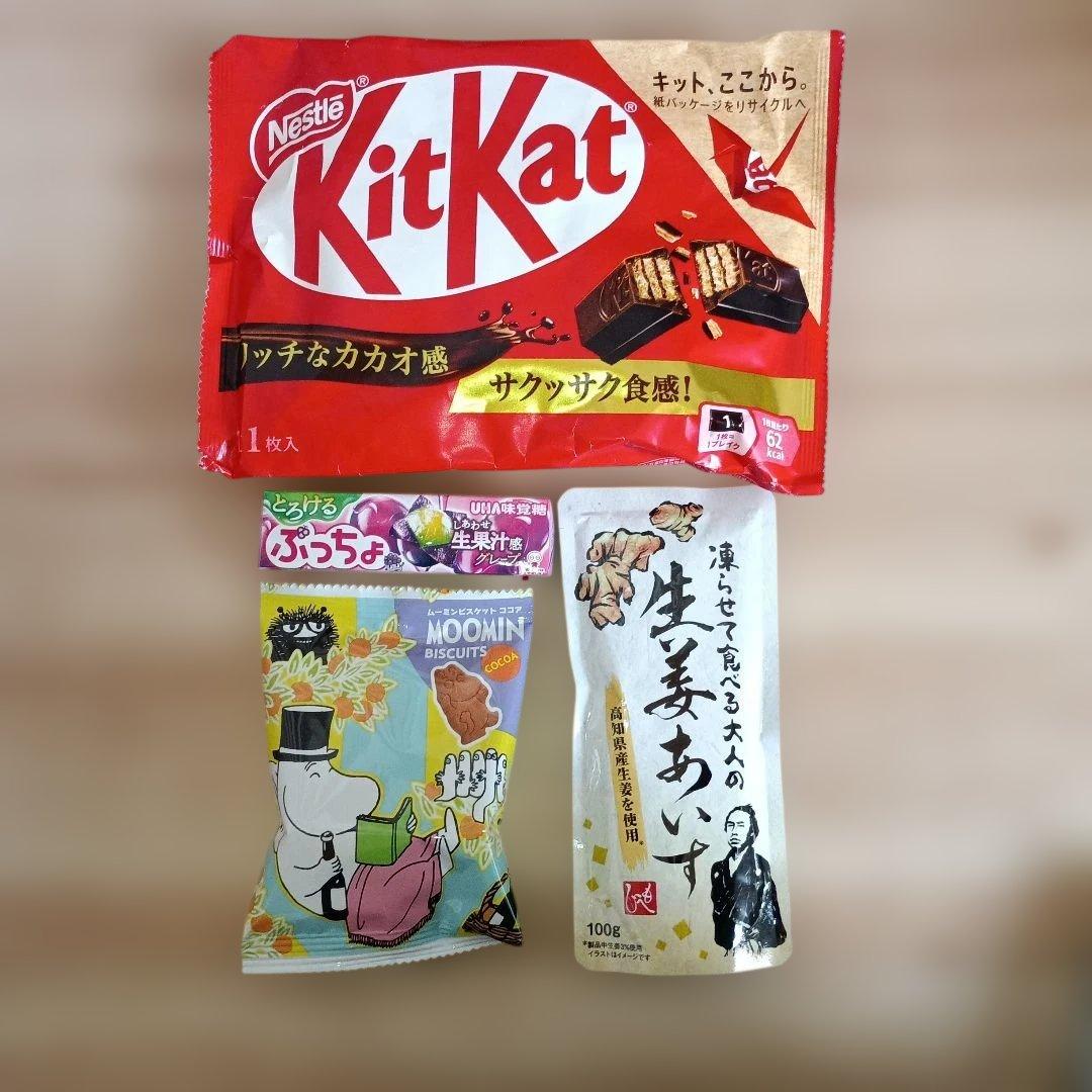 フォロワー様限定価格★送料込★お菓子詰め合わせ