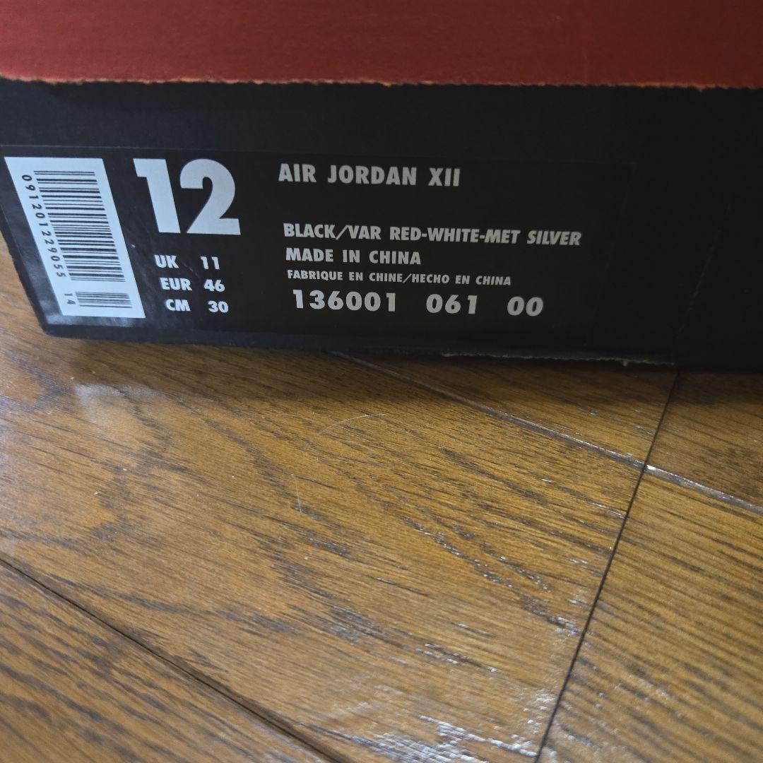 シューズ(男性用) NIKE AIR JORDAN 12