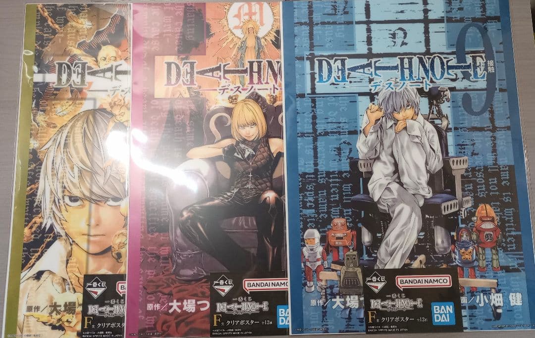 一番くじ　デスノート　夜神月　リューク　ラストワン賞　L　フィギュア　15種