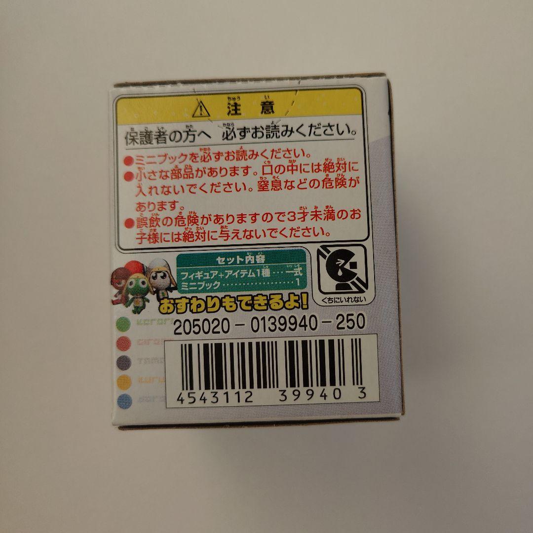 ケロロ軍曹　ケロンズ　 10個入り バンダイ