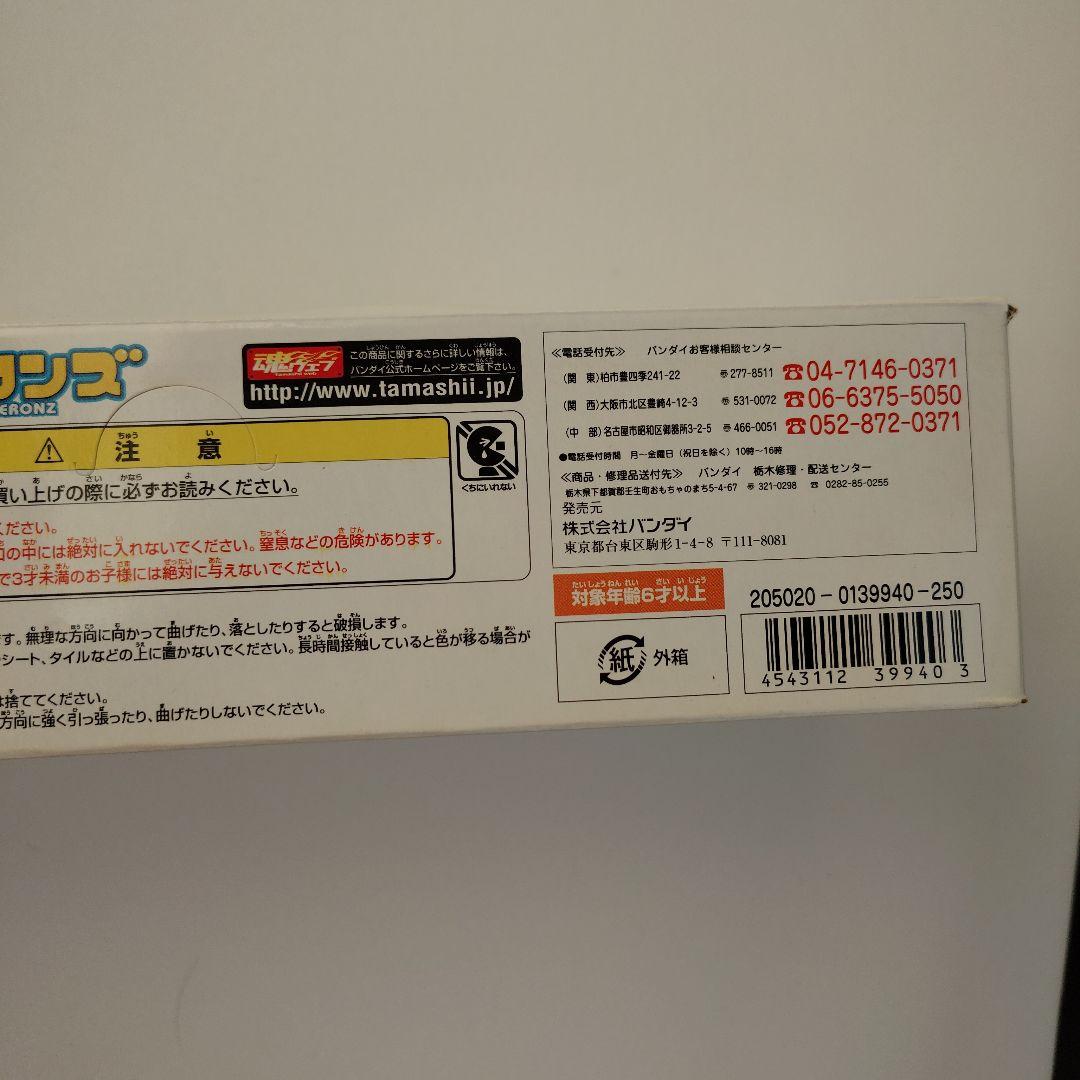 ケロロ軍曹　ケロンズ　 10個入り バンダイ